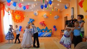 танец "Дети вырастают"