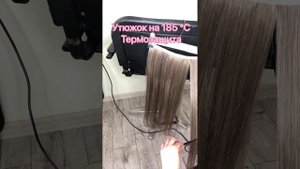 Восстановление биопротеиновых волос после 4 месяцев носки