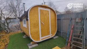 #ОБЗОР #Баня-квадро 4 метра, цвет-ду #баня-бочка