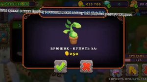 Все радости редкого мамунта