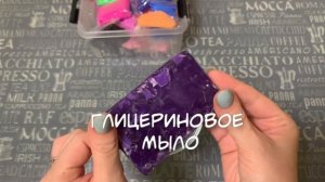 МЫЛО из ВОЗДУШНОГО ПЛАСТИЛИНА! Что сделать из пластилина.