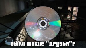 Как мы играли в GTA IV в 2008 году