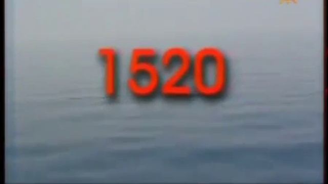 140 Фернан Магеллан