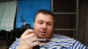 Заблуждение радиолюбителей | Противовес антенны через ЁМКОСТНУЮ связь