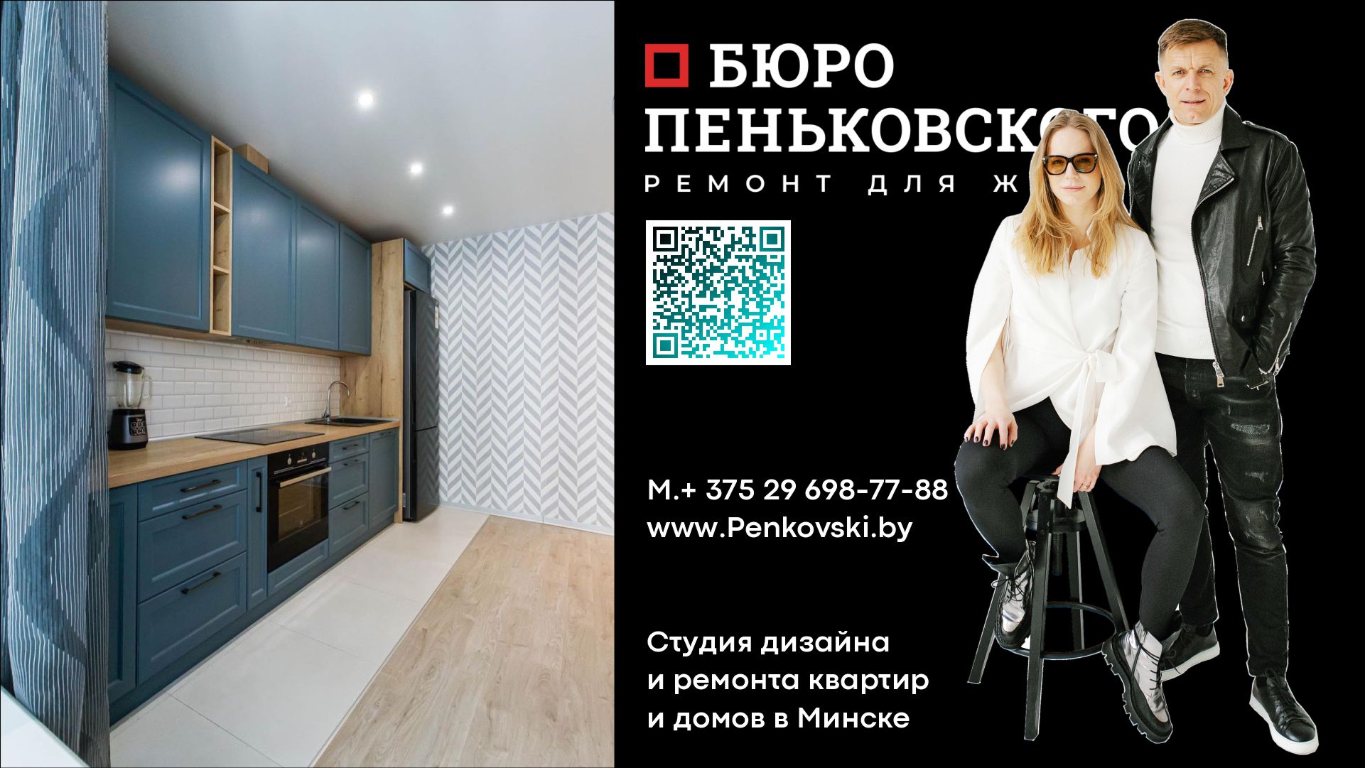 Лайфхак. Избавляйтесь От Внешних Углов Еще На Стадии Планировки. Penkovski.by