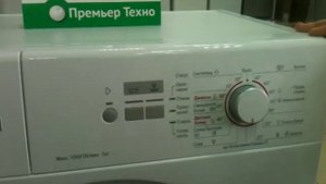 BOSCH WLG 20060 OE