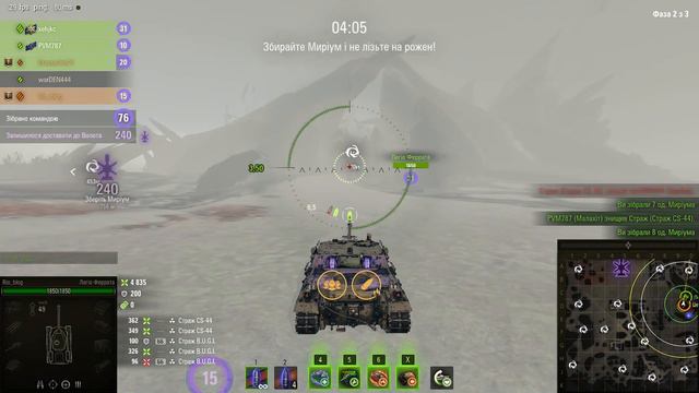 ОХОТИМСЯ НА САНЮ "МИРНОГО" в WOT. Забираю трофейного тигра смотреть онлайн