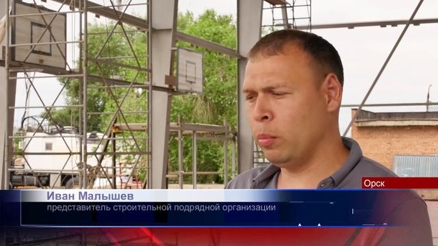 20062023 Как проходит ремонт спорткомплекса «Надежда» смотреть онлайн