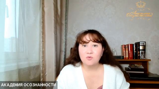 Отношение к себе