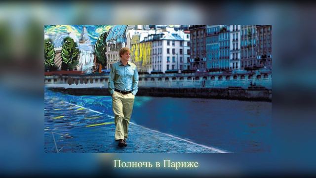 ТОП-10 лучших фильмов про путешествия