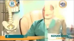 Космодиск