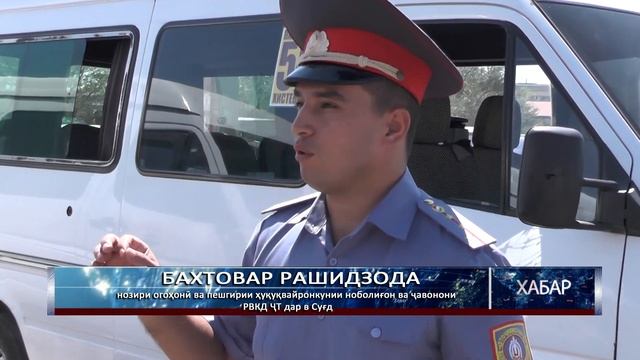 СУҒД: РЕЙД БАҲРИ ПЕШГИРӢ АЗ КИРДОРҲОИ НОМАТЛУБ. БЕШ АЗ 20 НОБОЛИҒ МУАЙЯН ШУДАНД смотреть онлайн