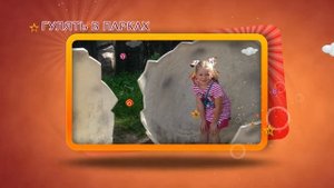 Презентация на детский конкурс красоты