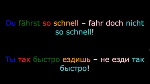 Разговорный немецкий язык. Урок 75.