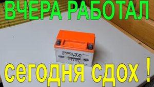 Это ДОЛЖЕН ЗНАТЬ КАЖДЫЙ! Внутренний обрыв аккумулятора. Как диагностировать за минуту, без приборов.