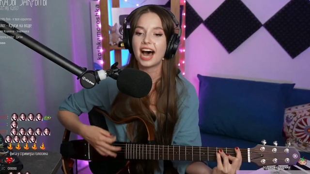 Слот - круги на воде, кавер, поёт Юля Кошкина смотреть онлайн