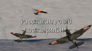 Sabaton - Aces in Exile | Перевод на русский