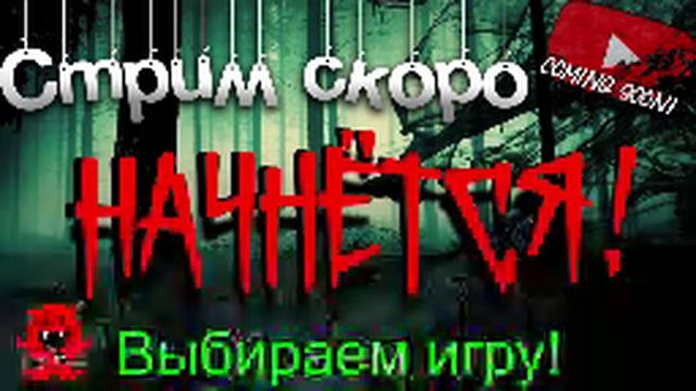 Стрим Рус Fear - Guns Gore and Cannoli 2