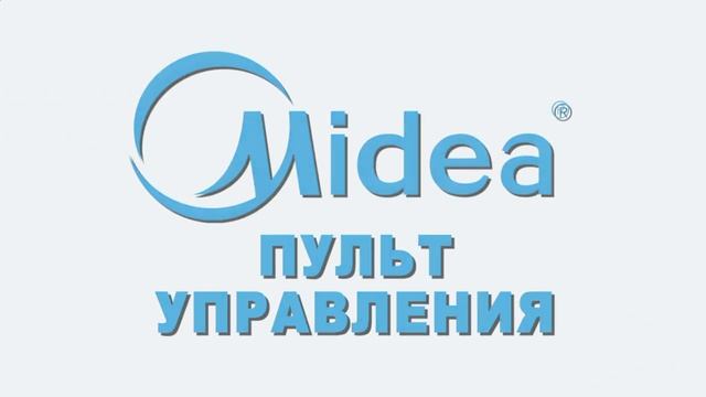 Обзор Инверторного Кондиционера. Инверторный Кондиционер Midea Модель Alba Inverter смотреть онлайн