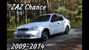 Эволюция ЗАЗ (1960-2016)