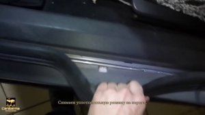 Установка сигнализации на Opel Astra H 2008