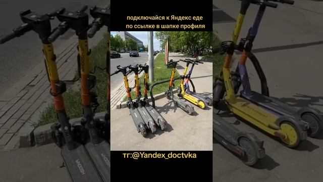 Приколдесы доставок в Яндекс Еде #shortvideo#работавкайф