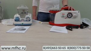 Обзор медицинских аспираторов Ca-Mi New Aspiret и Askir 16 от компании Mediflex Homecare