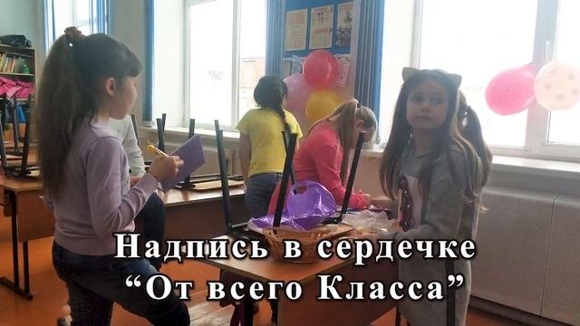 Когда учительница заболела. Школьники  сделали подарок любимой учительнице.