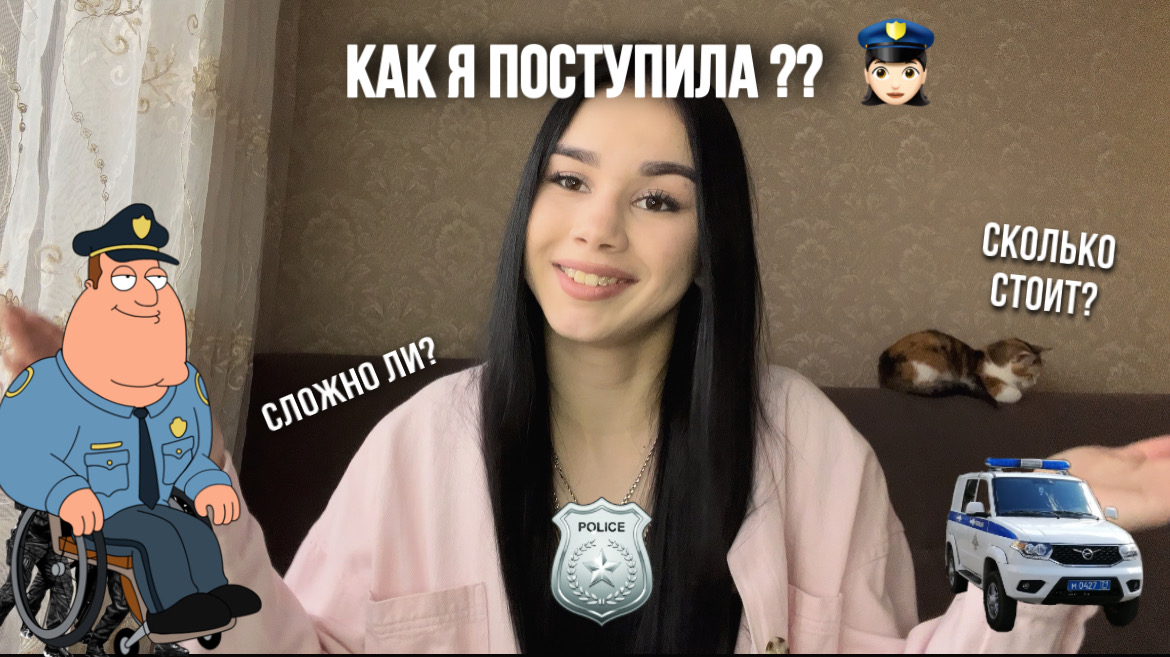 Сложно ли