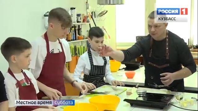 "Скорая Кулинарная Помощь". Готовим вместе с детьми ГТРК КУЗБАСС смотреть онлайн