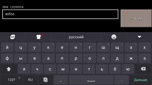 сервер для майнкрафта 15.6 смотреть онлайн