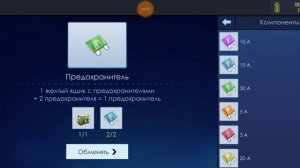 МАСТЕРСКАЯ, КЛЮЧИ ОТ АВТО, ОБНОВЛЕНИЕ - Drag Racing:Уличные Гонки