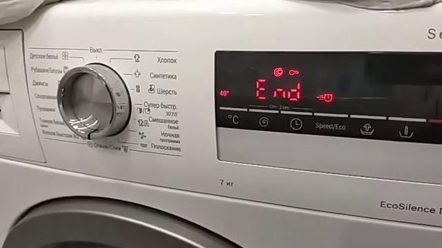 Случайно нажали блокировку или ещё называют защиту от детей Bosch Serie 6 3D Washing WLT24460OE
