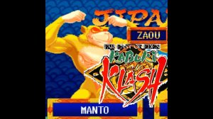 Far East of Eden: Kabuki Klash (MAME) Manto Ace Arcade