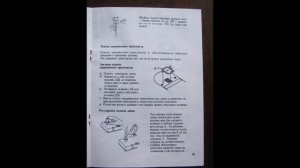 Lucznik Лучник 760; 762; 746; 761; 763; 747 инструкция на русском