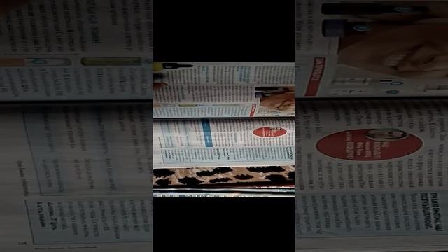 Обзор журналов