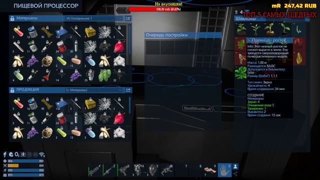 Empyrion Galactic survival Строительство новой базы смотреть онлайн