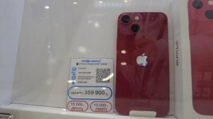 Армения Ереван 19 ноября магазин mobile centre iPhone iPad MacBook