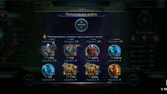 Некромант. Гроза арены, лучший анти-колонизатор, орудие мести. смотреть онлайн