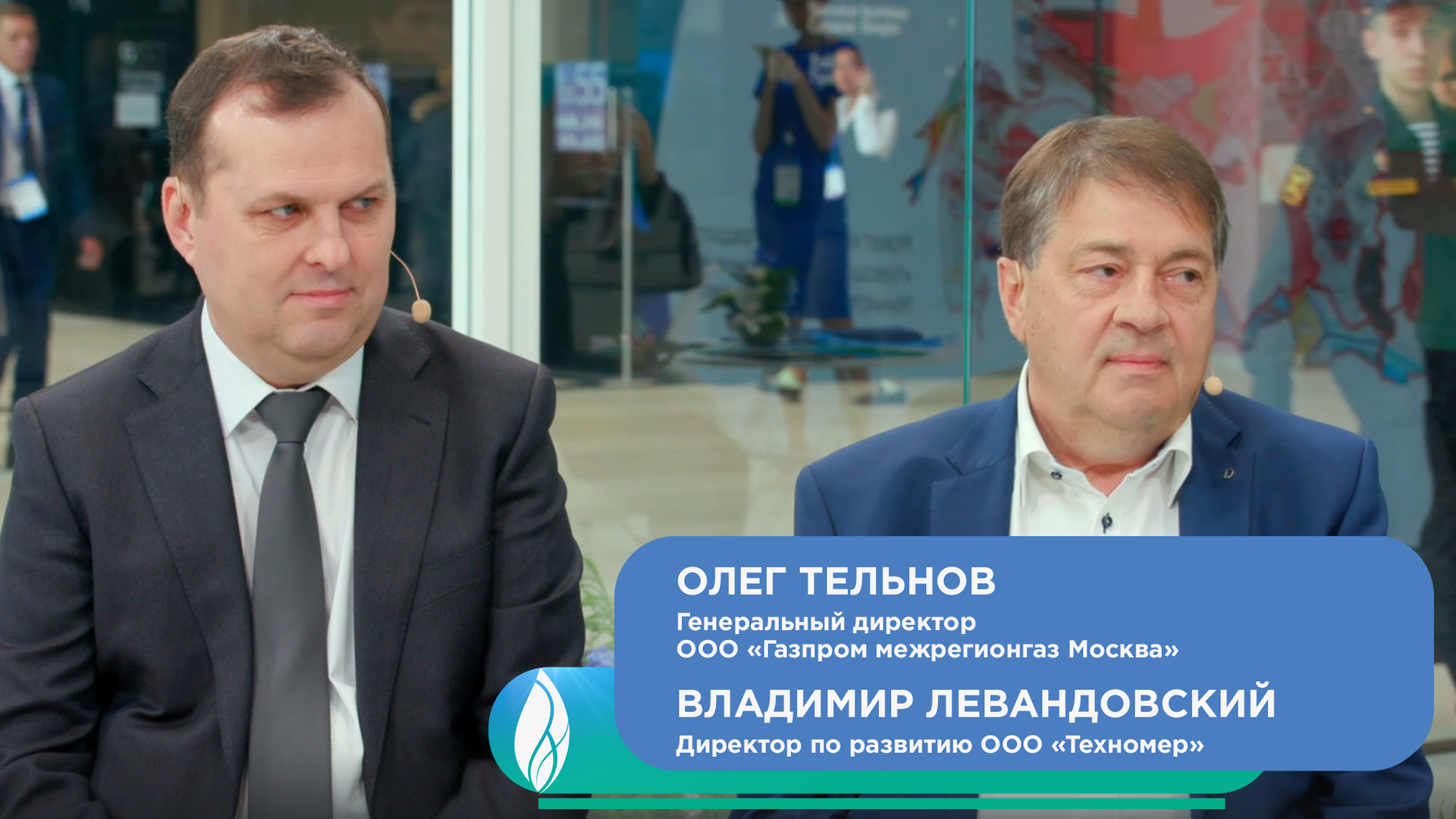 Олег Тельнов и Владимир Левандовский гости в студии «Газ для России»