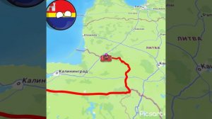 Калининградская Область