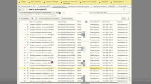 Реестр выбытия в МДЛП  Маркировка лекарств в 1С Больничная аптека
