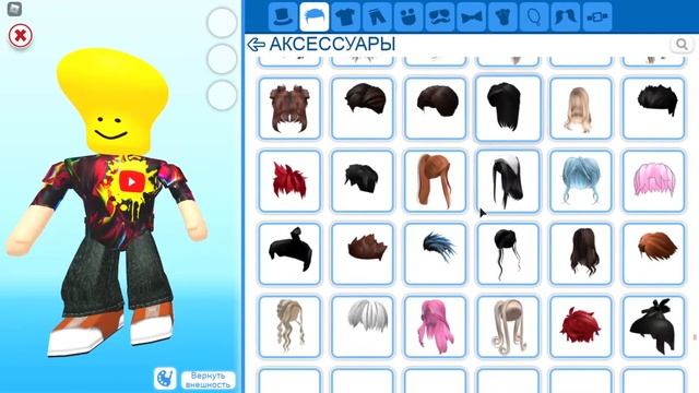 У кого СМЕШНЕЕ скин? ЧЕЛЛЕНДЖ в роблокс, мип сити смотреть онлайн