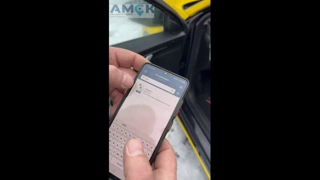 Установка GPS/ГЛОНАСС  трекера , с дистанционной блокировкой двигателя.