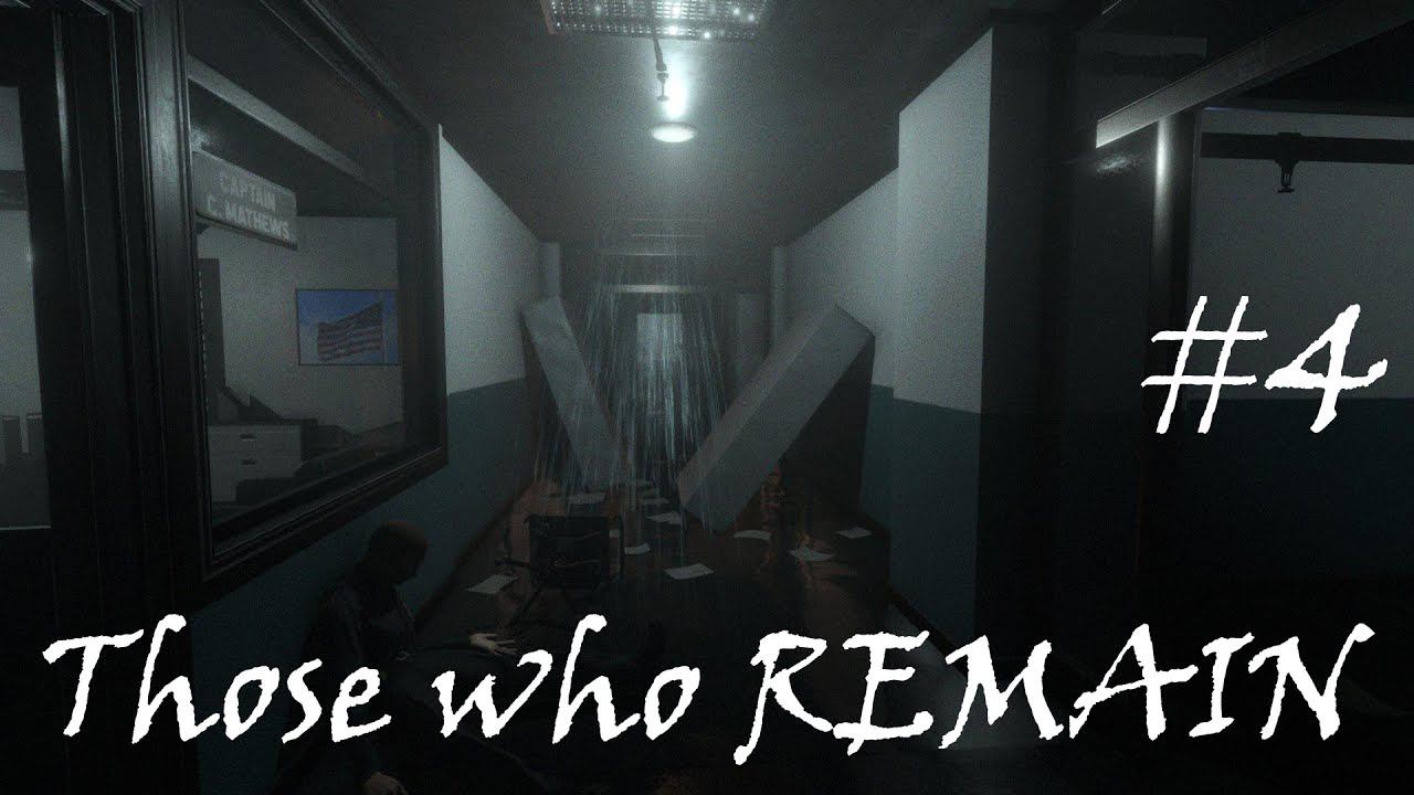 Those who remain: Полицейский участок #4