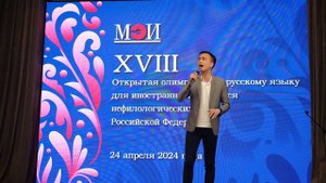 МЭИ