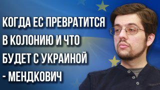 Распад или расширение: Мендкович о том, что будет с НАТО и чем закончится история с утечкой из США