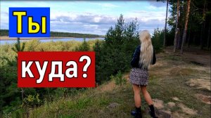 Ты куда пошла Европа?