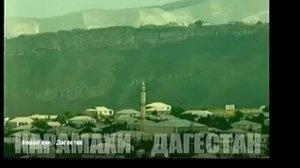 Кадарская долина, Дагестан, Карамахи