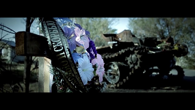 Посвящается Новороссии.